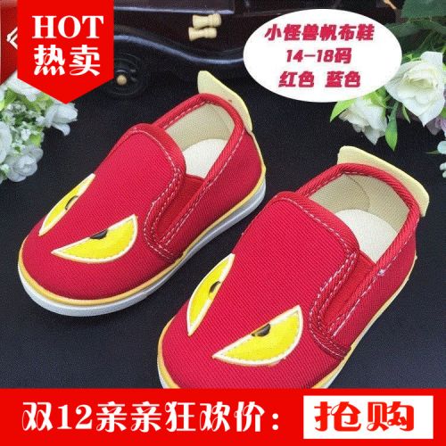 Chaussures de tennis enfants en toile pour printemps - semelle Ref 1025016