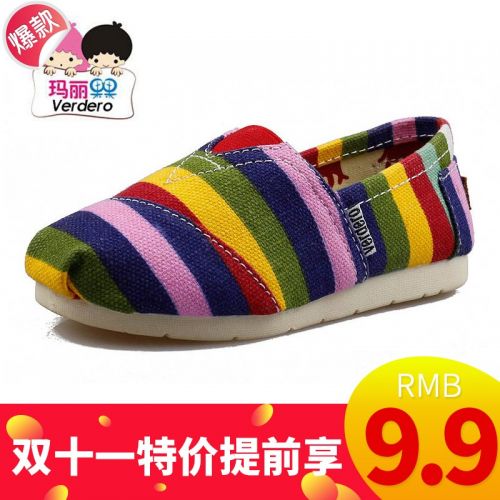 Chaussures de tennis enfants en toile pour été - semelle caoutchouc Ref 1025266