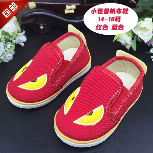 Chaussures de tennis enfants en toile pour printemps - semelle Ref 1025366