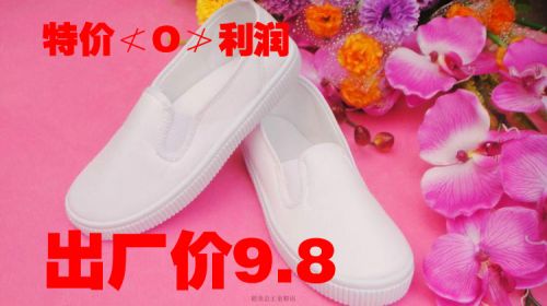 Chaussures de tennis enfants pour Toute saison - semelle caoutchouc Ref 1025393