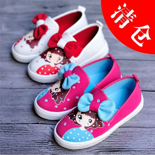 Chaussures de tennis enfants en toile pour printemps - semelle caoutchouc Wear Ref 1025401