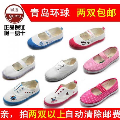 Chaussures de tennis enfants en toile pour été - semelle caoutchouc Ref 1025442