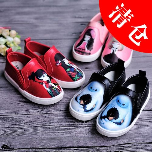 Chaussures de tennis enfants pour printemps - semelle caoutchouc Ref 1025486