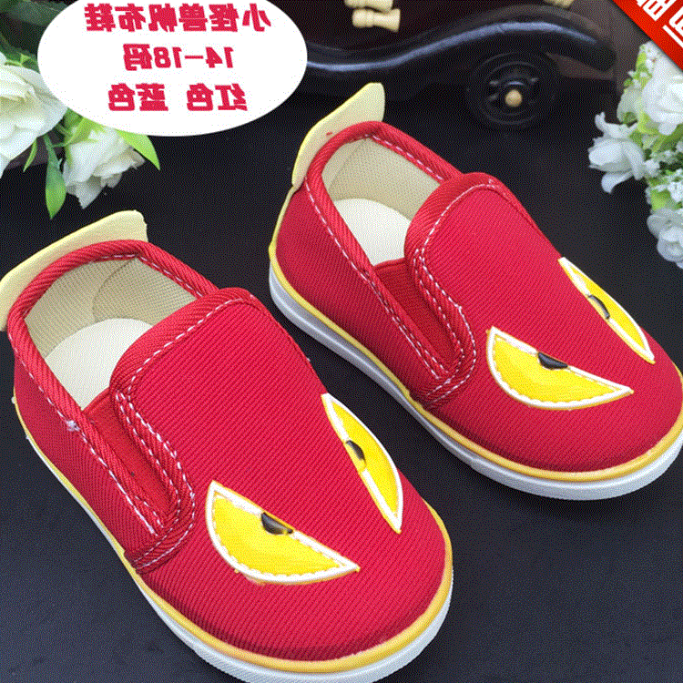 Chaussures de tennis enfants en toile pour printemps - semelle Ref 1025589