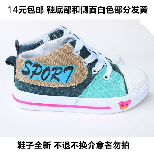 Chaussures de tennis enfants en toile pour Toute saison - semelle caoutchouc Ref 1025736
