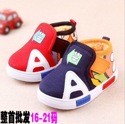 Chaussures de tennis enfants en toile pour printemps - semelle caoutchouc Ref 1025822