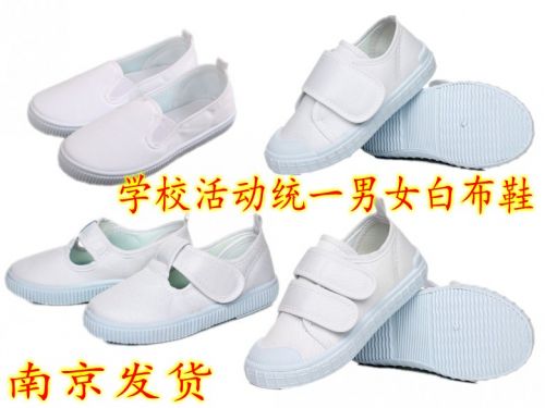 Chaussures de tennis enfants en toile pour Toute saison - semelle caoutchouc Ref 1025846