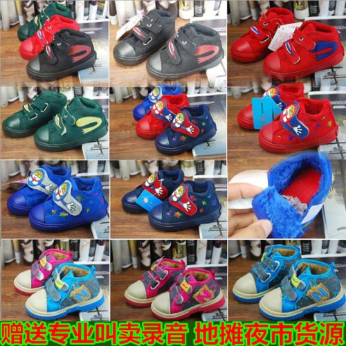 Chaussures de tennis enfants en toile paillette pour hiver - semelle plastique Ref 1025936