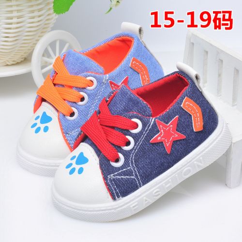 Chaussures de tennis enfants en toile pour printemps - semelle caoutchouc Ref 1026140