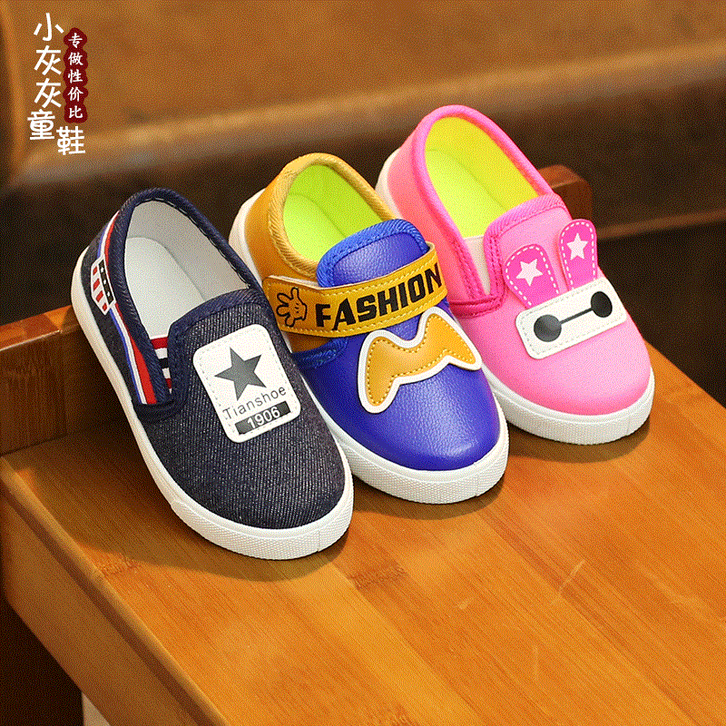 Chaussures de tennis enfants en toile pour printemps - semelle plastique Ref 1026192