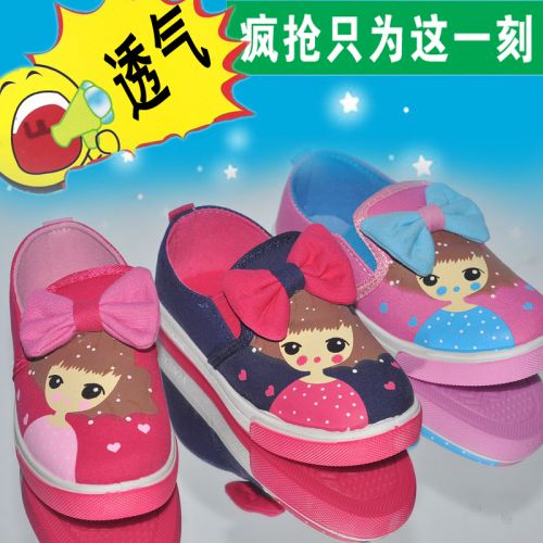 Chaussures de tennis enfants en toile pour printemps - Ref 1026211