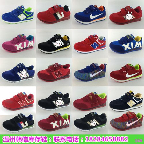 Chaussures de tennis enfants en toile pour printemps - semelle plastique Ref 1026302