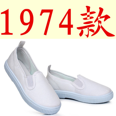 Chaussures de tennis enfants en toile pour Toute saison - semelle caoutchouc Ref 1026312