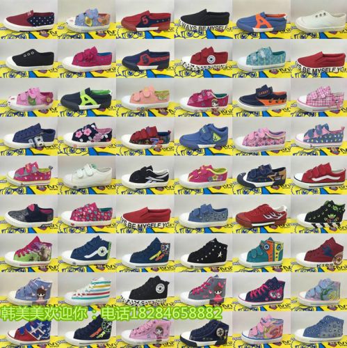 Chaussures de tennis enfants en toile pour printemps - semelle Ref 1026323