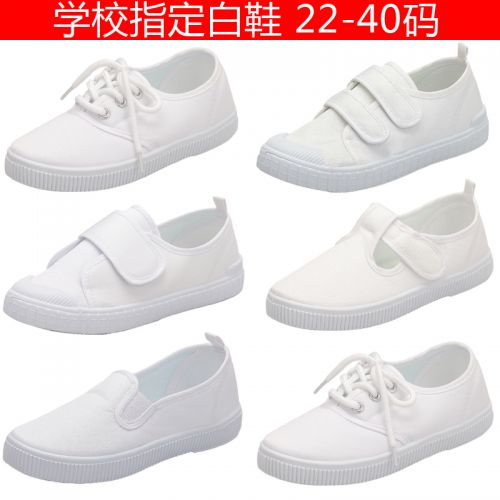 Chaussures de tennis enfants en toile pour Toute saison - Ref 1026338