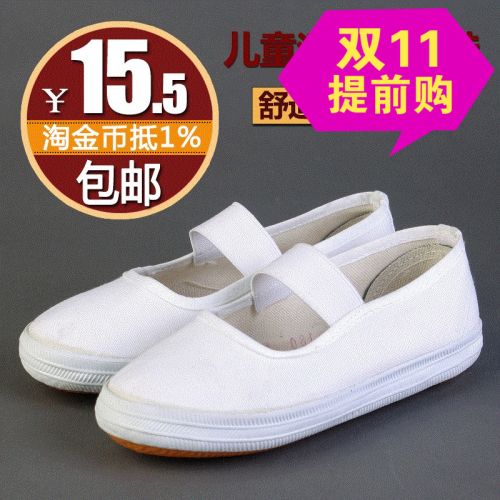 Chaussures de tennis enfants en toile pour été - Ref 1026767