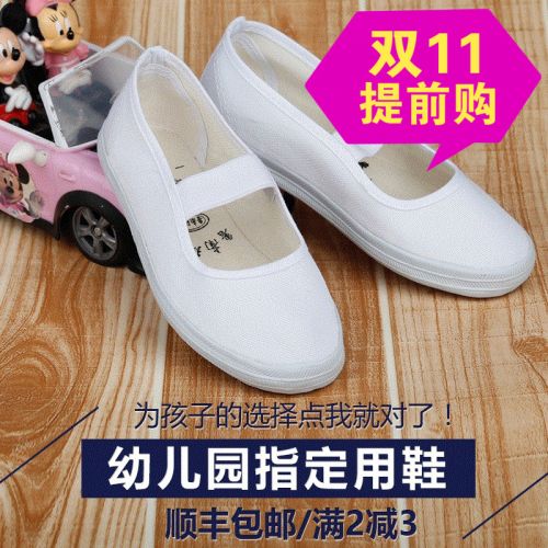 Chaussures de tennis enfants en toile pour printemps - semelle caoutchouc naturel Ref 1026777