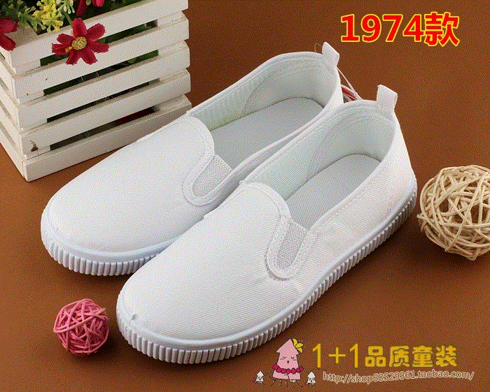 Chaussures de tennis enfants en toile pour printemps - semelle caoutchouc Ref 1026795