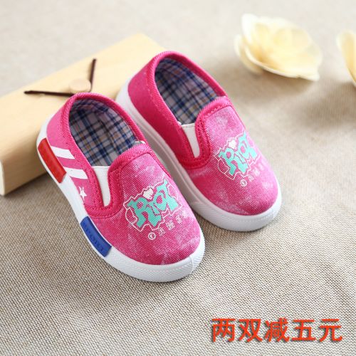 Chaussures de tennis enfants en toile pour printemps - semelle caoutchouc naturel Ref 1026838