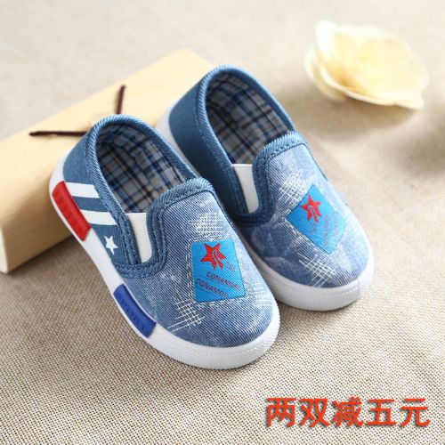 Chaussures de tennis enfants en toile pour printemps - semelle caoutchouc naturel Ref 1026861