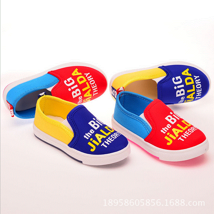 Chaussures de tennis enfants en toile pour printemps - semelle Ref 1026896