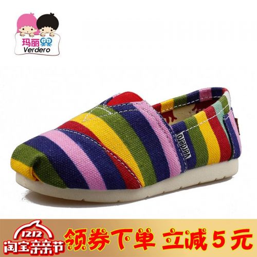 Chaussures de tennis enfants en toile pour été - semelle caoutchouc Ref 1026901