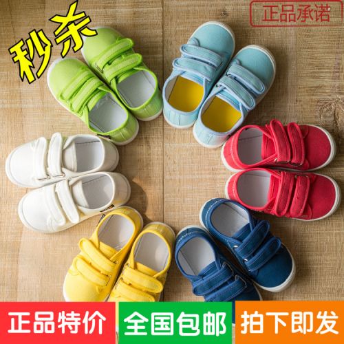 Chaussures de tennis enfants en toile KIDB pour printemps - semelle caoutchouc Ref 1026985