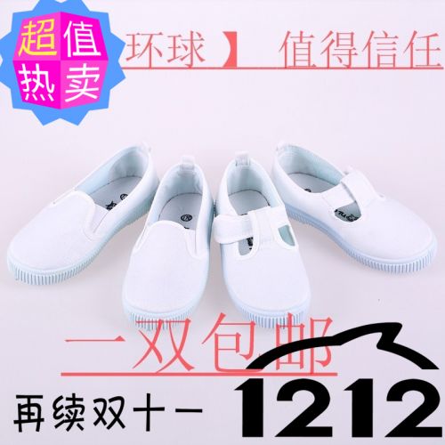 Chaussures de tennis enfants en toile pour Toute saison - semelle caoutchouc Wear Ref 1027064