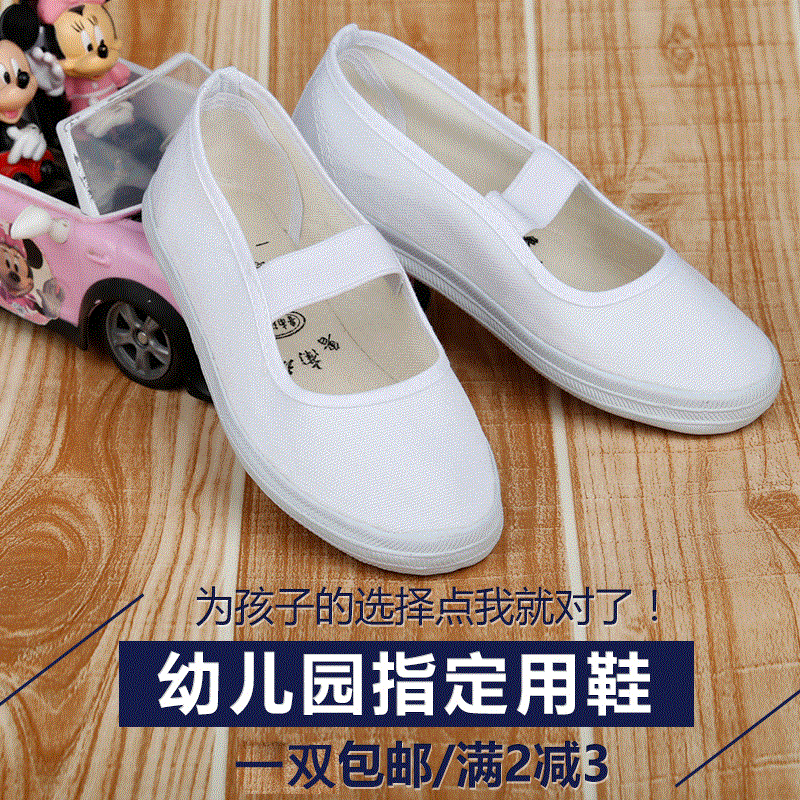 Chaussures de tennis enfants en toile pour printemps - semelle caoutchouc naturel Ref 1027429