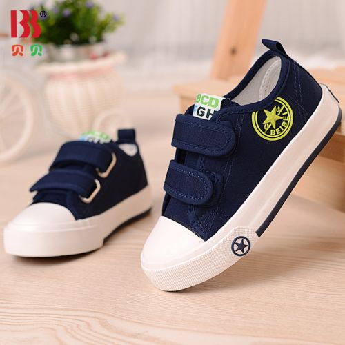 Chaussures de tennis enfants en toile pour printemps - semelle caoutchouc Ref 1027511