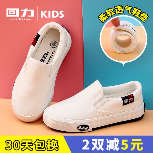 Chaussures de tennis enfants en toile WARRIOR pour printemps - semelle caoutchouc Ref 1027544