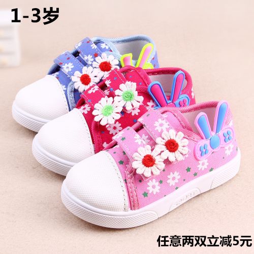 Chaussures de tennis enfants en toile pour printemps - semelle caoutchouc antidérapant Ref 1027567