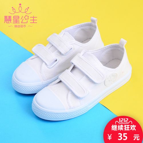 Chaussures de tennis enfants en toile coutures cuir pour printemps - semelle caoutchouc Ref 1027615