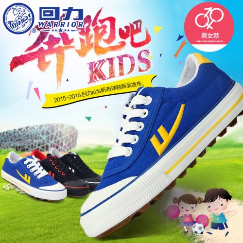 Chaussures de tennis enfants en toile WARRIOR pour Toute saison - semelle caoutchouc Ref 1027659