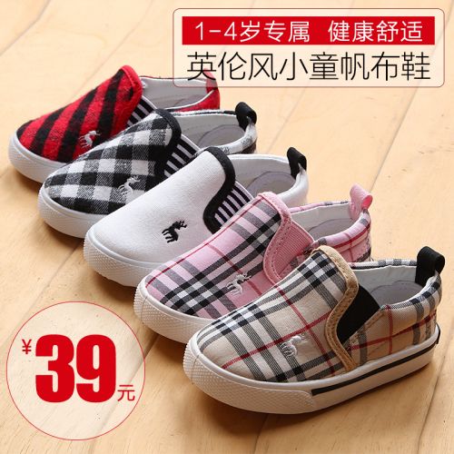 Chaussures de tennis enfants en toile pour printemps - semelle caoutchouc Ref 1027962