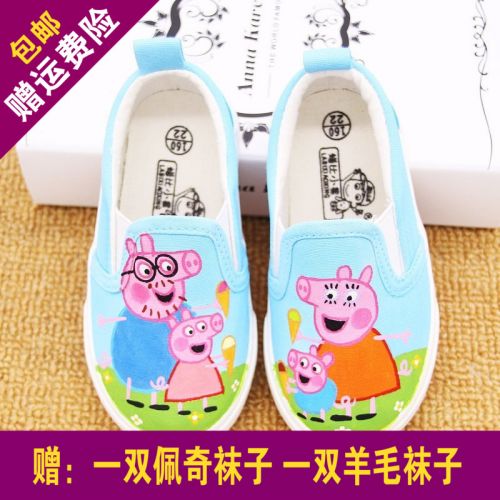 Chaussures de tennis enfants en toile pour Toute saison - semelle caoutchouc naturel Ref 1028040