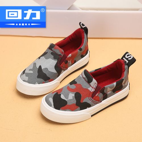 Chaussures de tennis enfants en toile WARRIOR pour printemps - semelle caoutchouc Ref 1028102