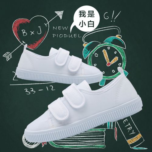 Chaussures de tennis enfants / s pour Toute saison - semelle plastique Ref 1028142