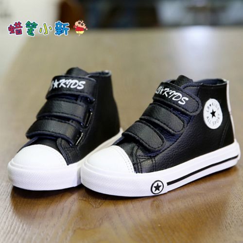 Chaussures de tennis enfants en similicuir pour printemps - semelle caoutchouc naturel Ref 1028229