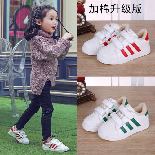 Chaussures de tennis enfants en similicuir pour été - semelle caoutchouc naturel Ref 1028237