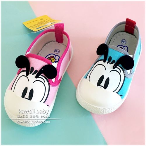 Chaussures de tennis enfants en toile pour Toute saison - semelle fond composite Ref 1028248