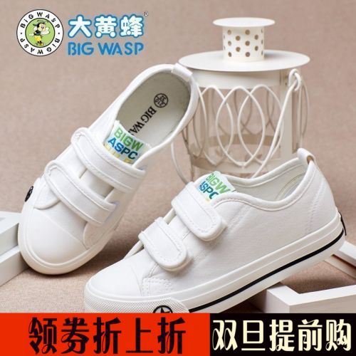 Chaussures de tennis enfants en toile BIG WASP pour printemps - semelle vulcanisation Ref 1028276