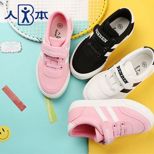 Chaussures de tennis enfants en toile pour printemps - semelle caoutchouc Ref 1028324