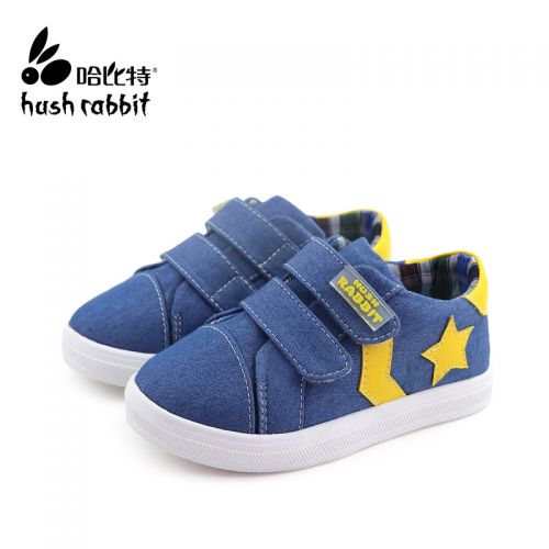 Chaussures de tennis enfants HUSH RABBIT pour printemps - semelle fond composite Ref 1028440