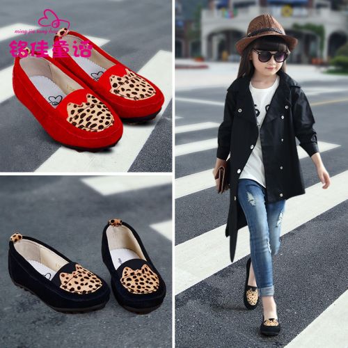 Chaussures de tennis enfants / s pour printemps - semelle plastique Ref 1028630