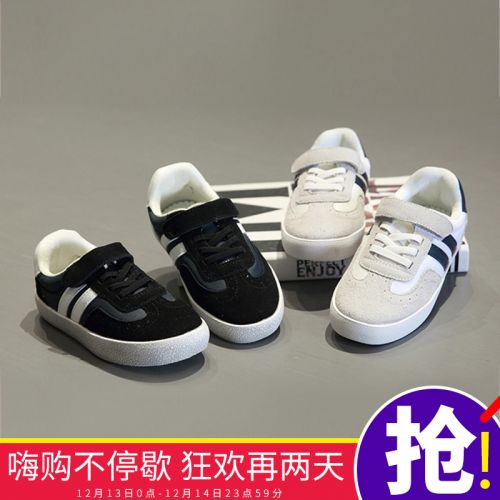 Chaussures de tennis enfants en tissu pour printemps - semelle caoutchouc Ref 1028634