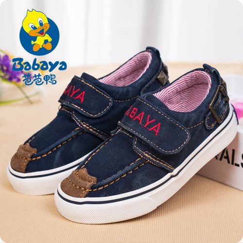 Chaussures de tennis enfants en toile métal pour printemps - semelle caoutchouc antidérapant Ref 1028725