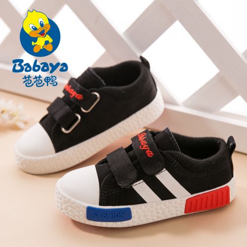 Chaussures de tennis enfants pour printemps - semelle caoutchouc antidérapant Ref 1028764