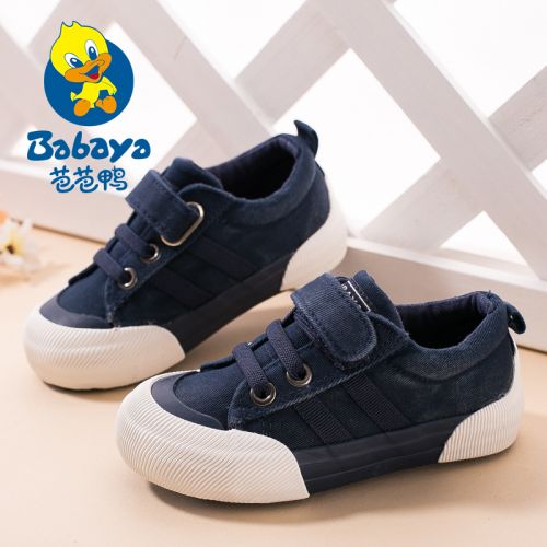 Chaussures de tennis enfants pour printemps - semelle caoutchouc antidérapant Ref 1028797