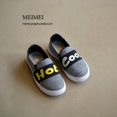 Chaussures de tennis enfants en toile pour printemps - semelle caoutchouc naturel Ref 1028847